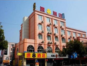 Super8 Hotel Nanjing Lishui Zhong Da Jie Fasilitas foto